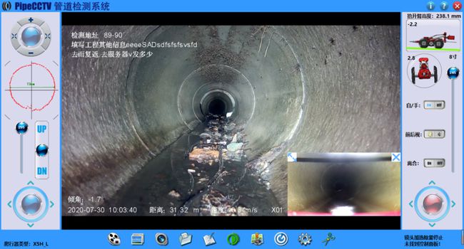 细河管道CCTV检测专家-炜誉市政工程有限公司