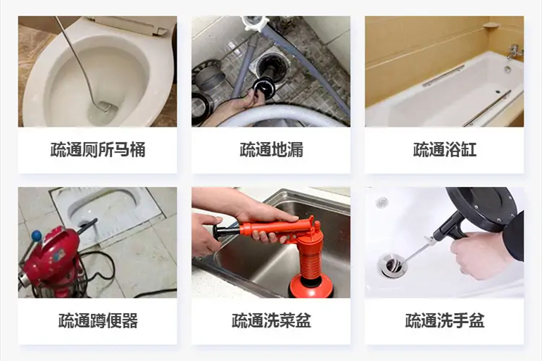 细河下水道疏通电话【管道疏通】24h专业上门服务